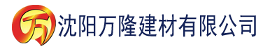 沈阳激情资源建材有限公司_沈阳轻质石膏厂家抹灰_沈阳石膏自流平生产厂家_沈阳砌筑砂浆厂家